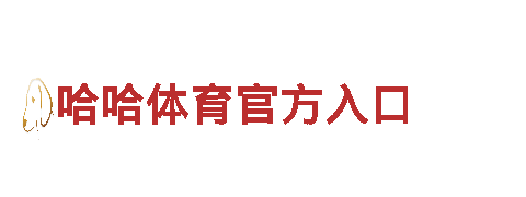 乐竞体育下载-专业金融服务提供商